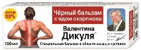 Изображение товара Валентина дикуля бальзам для тела специальный черный бальзам с ядом скорпиона 100 мл