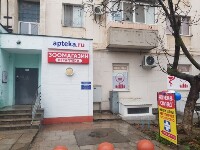 Купить undefined цена