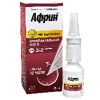 Африн