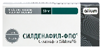 Силденафил-ФПО