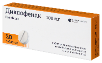 Диклофенак