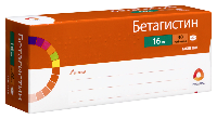 Бетагистин