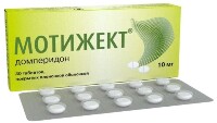 Мотижект