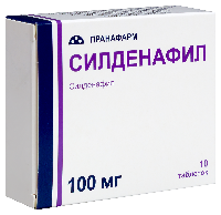 Силденафил
