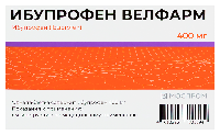 Ибупрофен