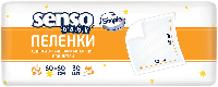 Изображение товара Senso baby simple пеленки для детей одноразовые впитывающие 60х60 см 30 шт.