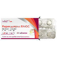 ПЕРИНДОПРИЛ ПЛЮС