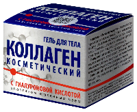 Коллаген