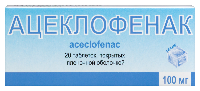 Ацеклофенак
