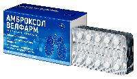 Амброксол