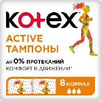 Купить undefined цена