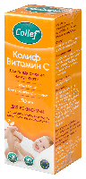 Витамин С