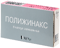 Полижинакс