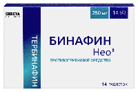 Бинафин