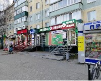 Купить undefined цена