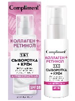 Изображение товара Compliment сыворотка+крем для лица антивозрастная 50 мл