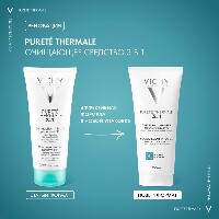 Purete thermale универсальное очищающее средство для чувствительной кожи лица и вокруг глаз 3 в 1 200 мл