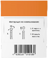 Купить undefined цена