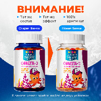 Изображение товара Доктор море kids детская омега 3 жевательные капсулы со вкусом тутти-фрутти для мальчиков 120 шт. капсулы массой 500 мг