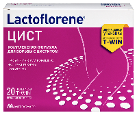 Изображение товара Lactoflorene цист 1,5+2,5 20 шт. саше-пакеты двухкамерные порошок
