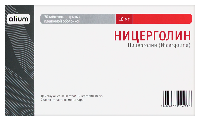 Ницерголин