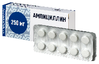 Ампициллин