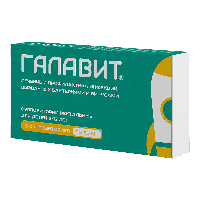 Галавит