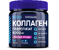 Изображение товара Gls коллагена гидролизат 180 гр порошок/банка/вкус лесные ягоды