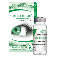 Эмоксипин