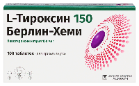 L-Тироксин