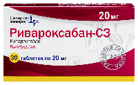 Изображение товара Ривароксабан-СЗ 20 мг 30 шт. блистер таблетки, покрытые пленочной оболочкой