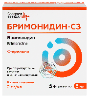 Изображение товара Бримонидин-СЗ 2 мг/мл 3 шт. флакон-капельница капли глазные 5 мл