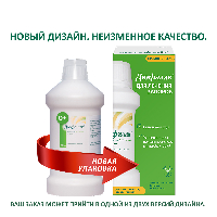 Дюфалак