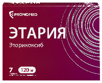 Купить undefined цена