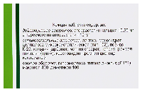 Аторвастатин