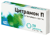 Цитрамон