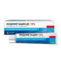 Индометацин дс 10% мазь для наружного применения 40 гр