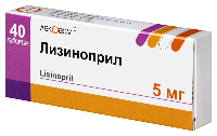 Лизиноприл