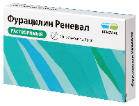 Фурацилин