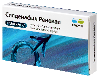 Силденафил