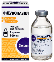Флуконазол