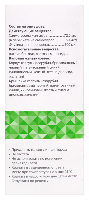 Купить undefined цена