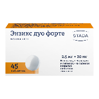 Энзикс дуо