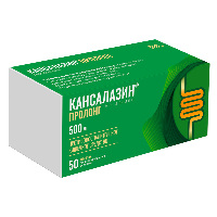 Кансалазин