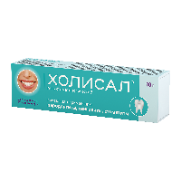 Холисал