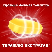 Купить undefined цена