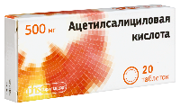 Ацетилсалициловая кислота
