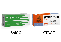 ИТОПРИД
