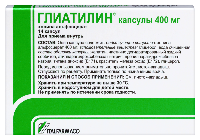 Глиатилин