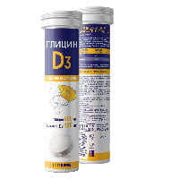 Глицин